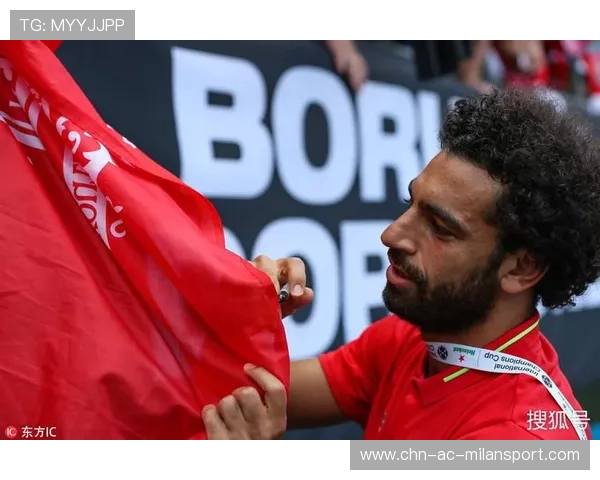 萨拉赫若再进球，红军球迷将掀起新的狂欢周